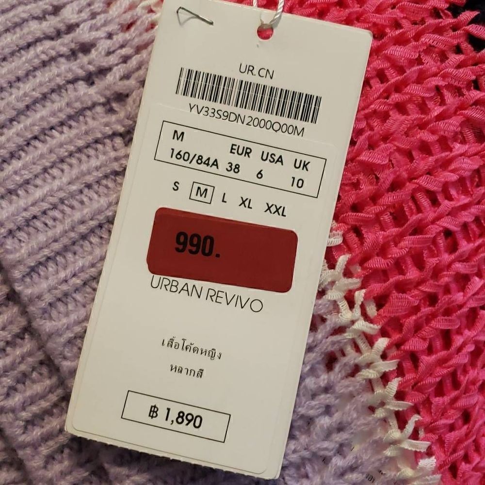 Urban Revivo Women's Colorful Cardigan - Picture 9 of 9